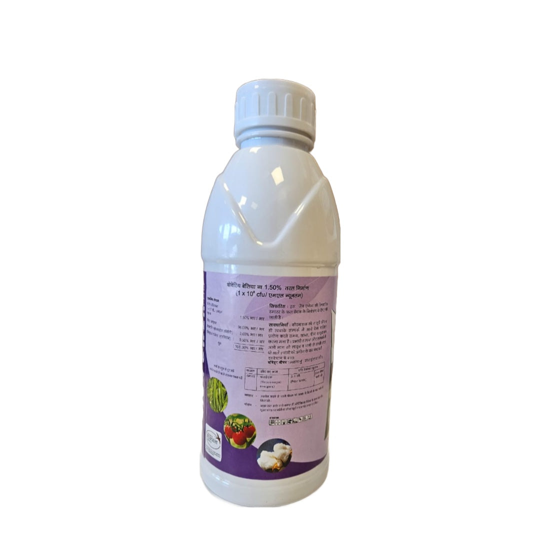 T. Stanes Bio Power 1ltr Matihaat