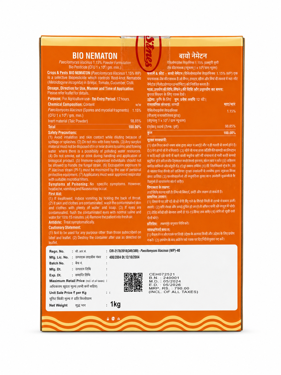 T. Stanes Bio Nematon 1kg T. Stanes