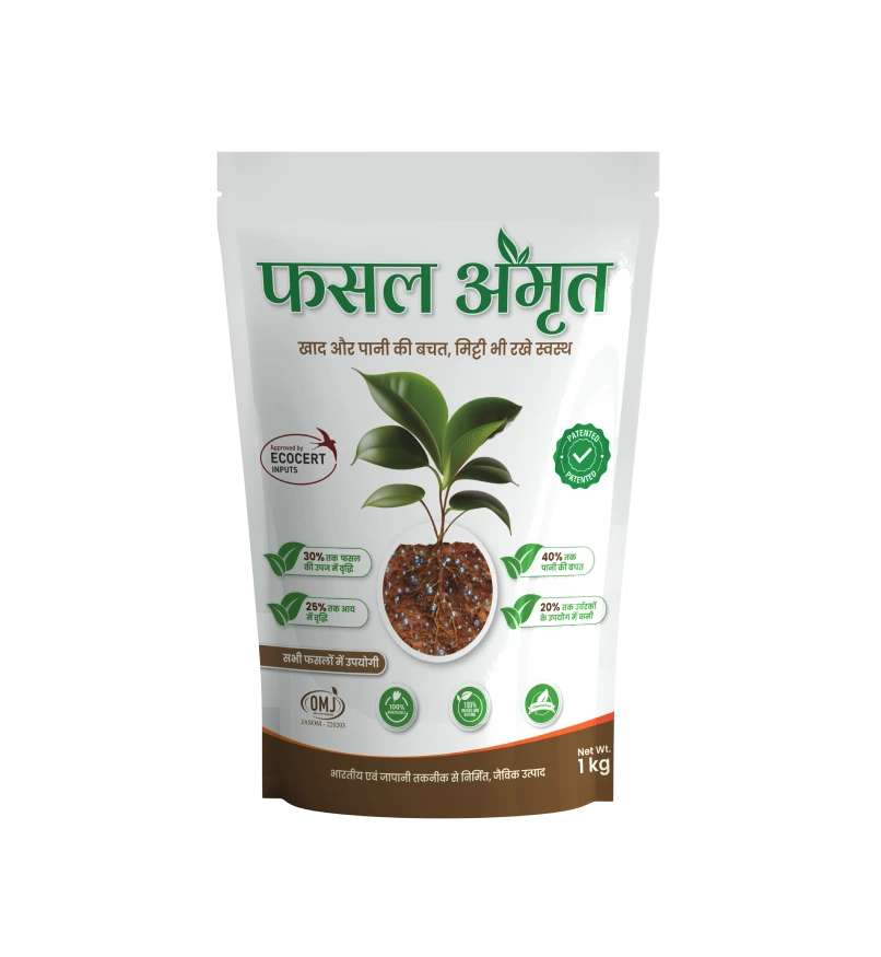 Fasal amrit