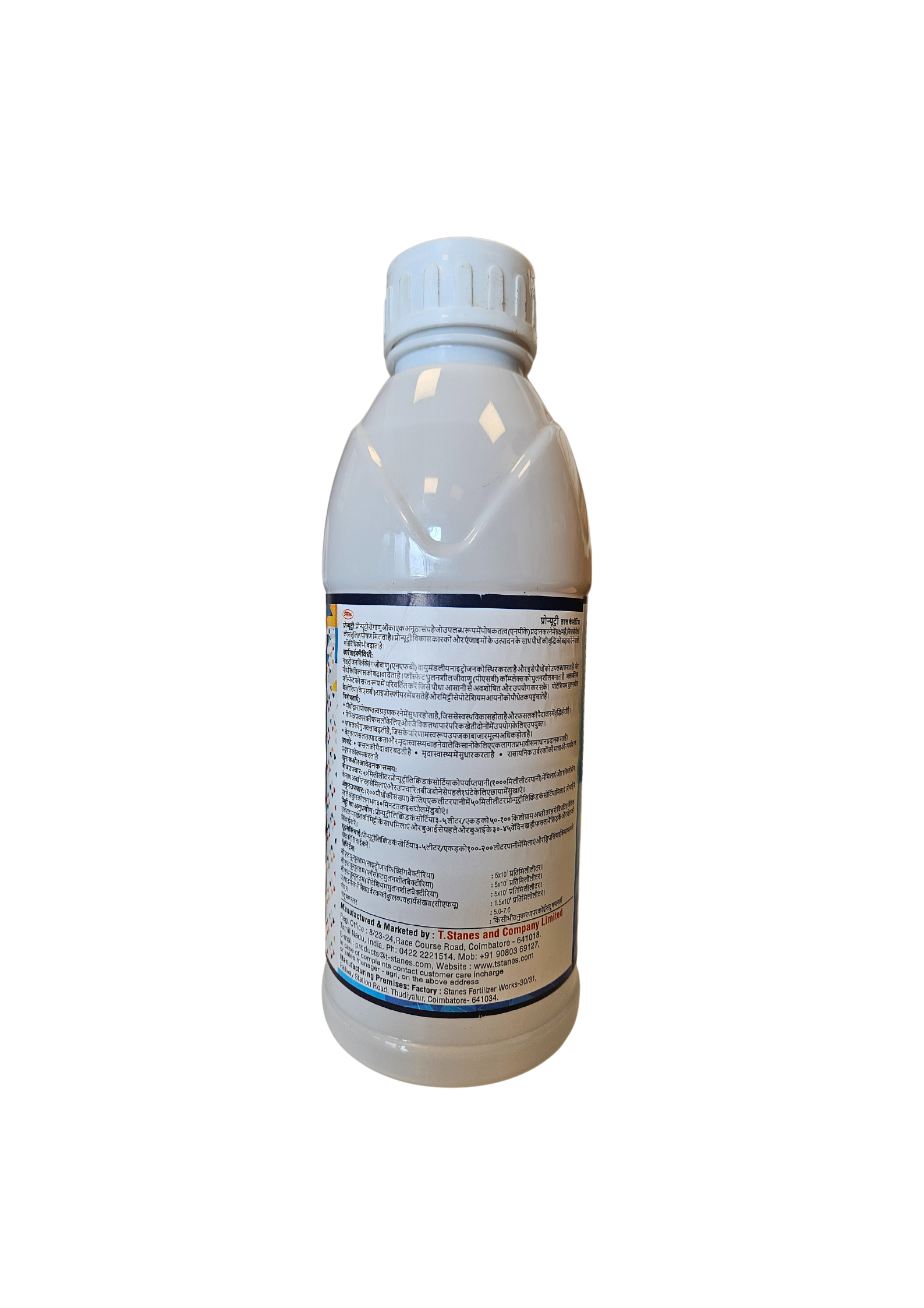 T.Stanes Pro NUTRI Liquid consortia NPK (Bio fertilizer)1ltr Matihaat